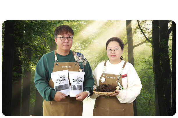 반석대군농장 이미지 1